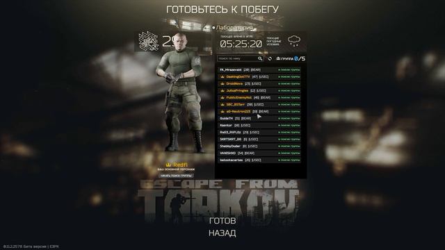 Броня не пробита !!! (3) (Escape from Tarkov) смотреть онлайн
