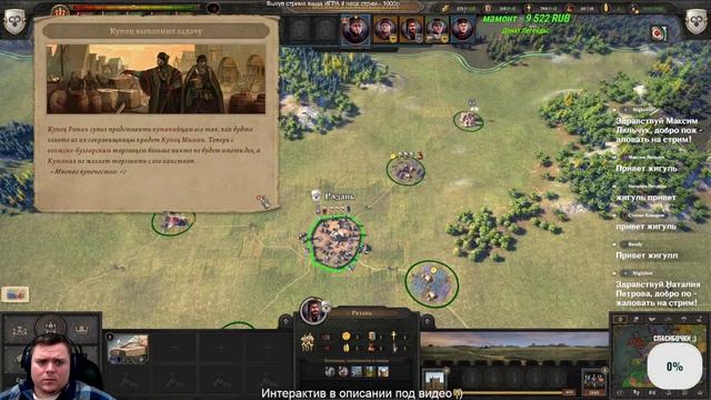 Age of History 3? Новая Глобальная Стратегия ГЛЯНЕМ что за зверь | Knights of Honor II - Sovereign смотреть онлайн