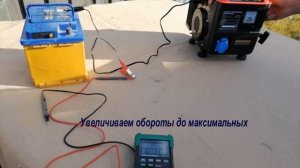 Можно ли зарядить АКБ 60 Ач от генератора DDE DPG1201I ?