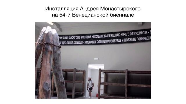 Прогулки по совриску с Визаводом #4: Первые институции современного искусства смотреть онлайн