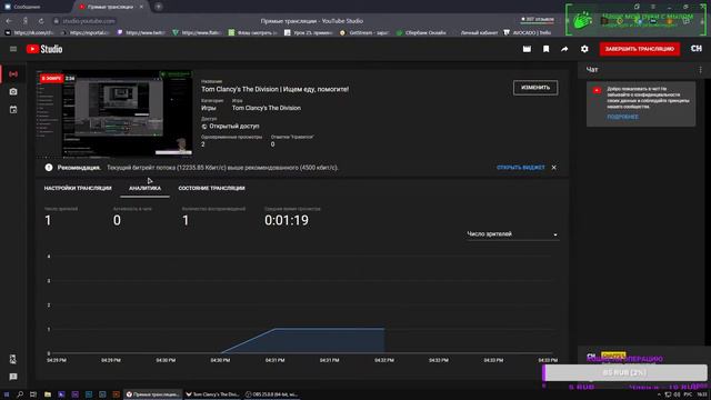 Tom Clancy's The Division | Ищем еду, помогите! смотреть онлайн