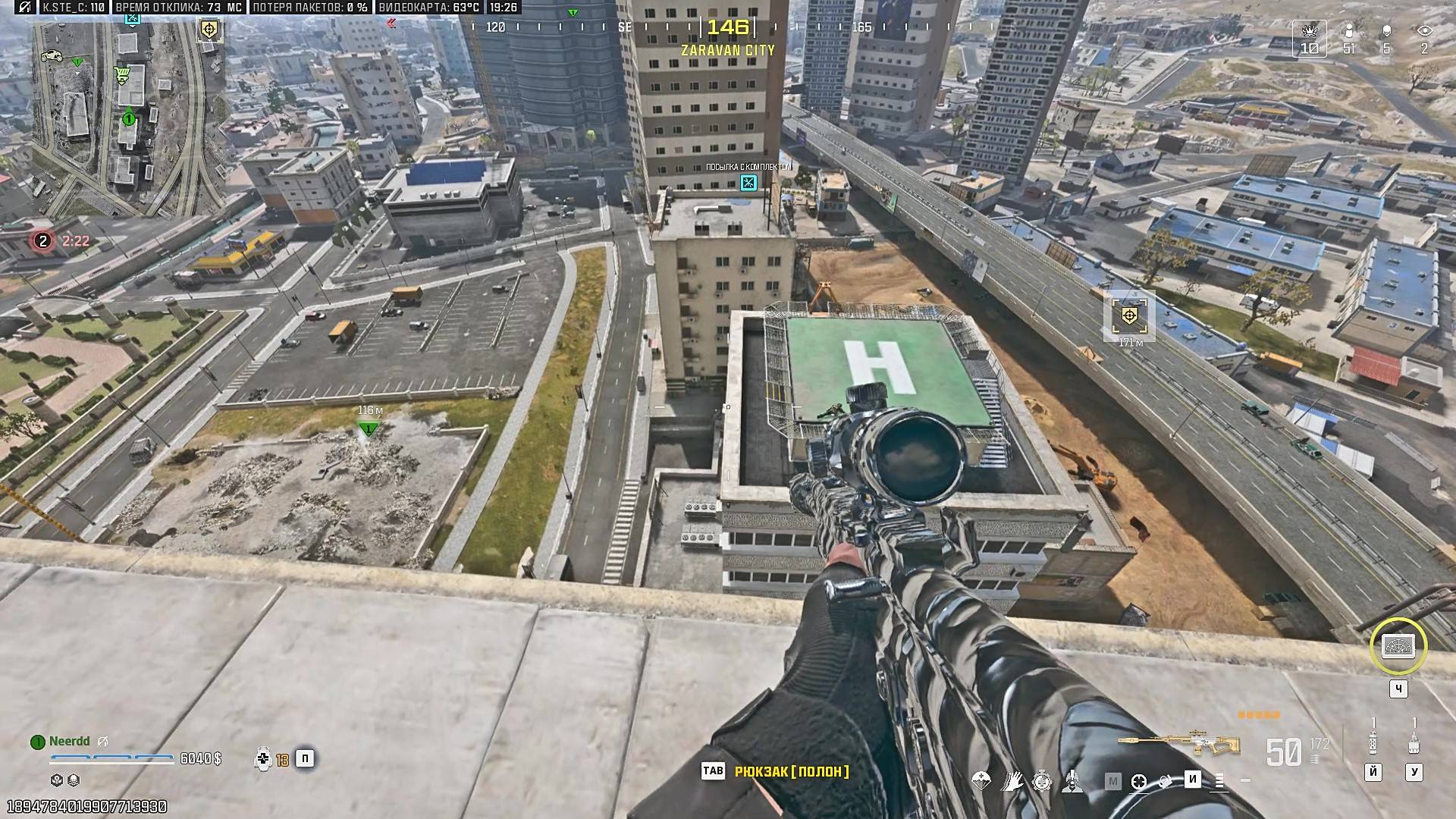 COD Warzone 3. Медленно и верно. FJX Хорус + STG44_2 смотреть онлайн