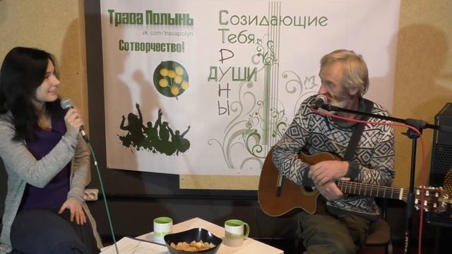 Струны души Беседа с БАРДОМ. Сергей Гороховский смотреть онлайн