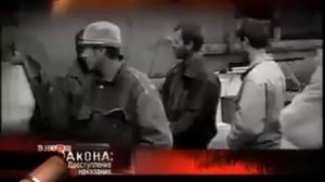 ВНЕ ЗАКОНА КРИМИНАЛЬНЫЕ ХРОНИКИ РЕАЛЬНЫЕ ИСТОРИИ