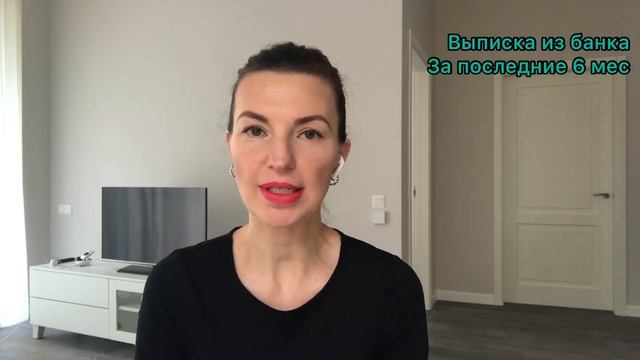 Как получить визу в Англию 2021 / 2022 смотреть онлайн