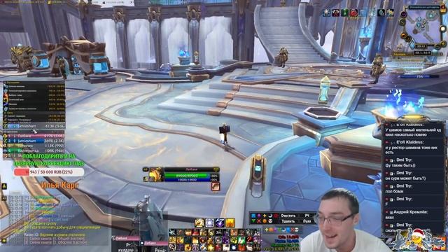 Чем бы заняться в ВОВе? WOW: SHADOWLANDS смотреть онлайн