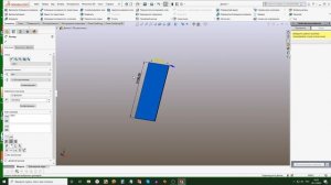 Уроки solid works  Деление тел в детали
