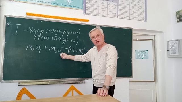 импульс смотреть онлайн