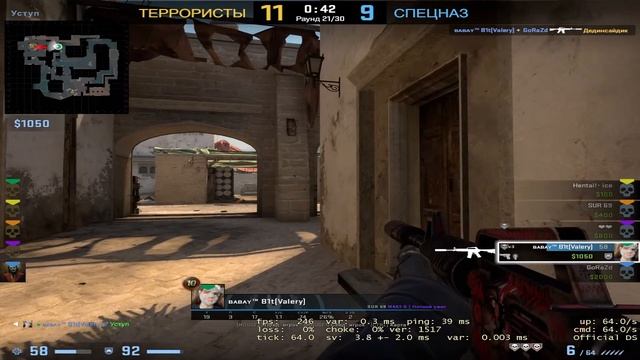 Стрим CS GO смотреть онлайн