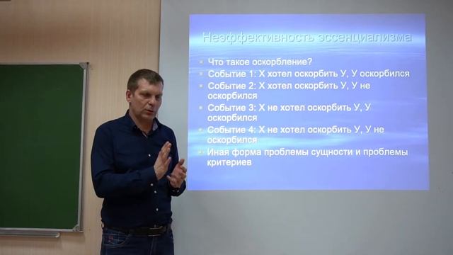 К И Бринев Судебная лингвистическая экспертиза 2 смотреть онлайн