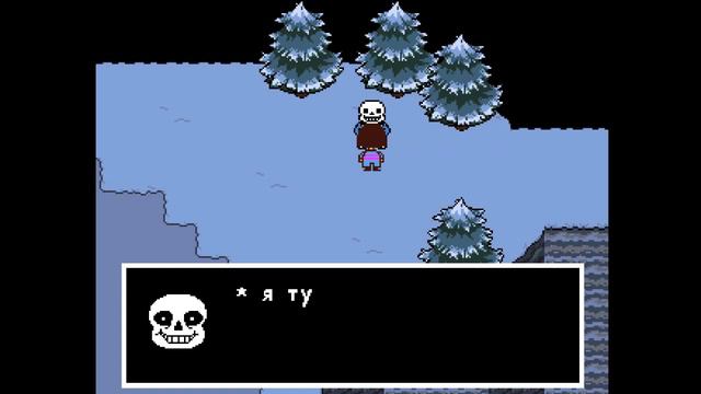 Undertale прохождение на русском 2 часть смотреть онлайн
