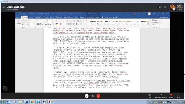 Световые Эмоции