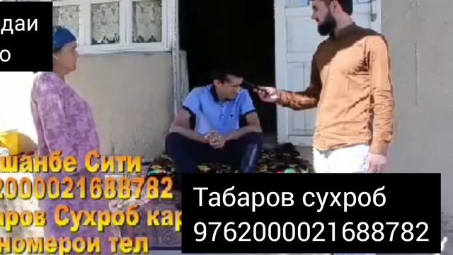илтимос дӯстони азиз ин видиёро як бор Бинед(Бандаи Худо) смотреть онлайн