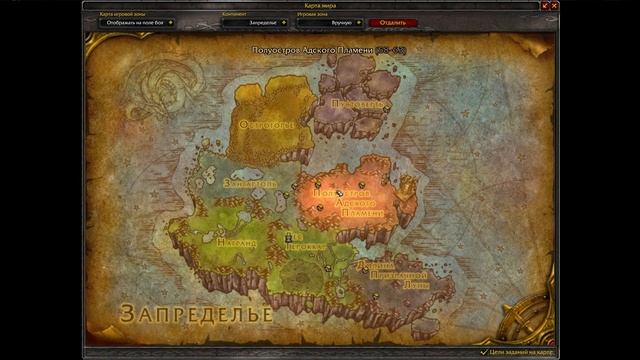 ФАРМ 3000 - 7000 ГОЛДЫ В ЧАС! WoW SIRUS ГАЙД ПО ЗАРАБОТКУ ЗОЛОТА! смотреть онлайн