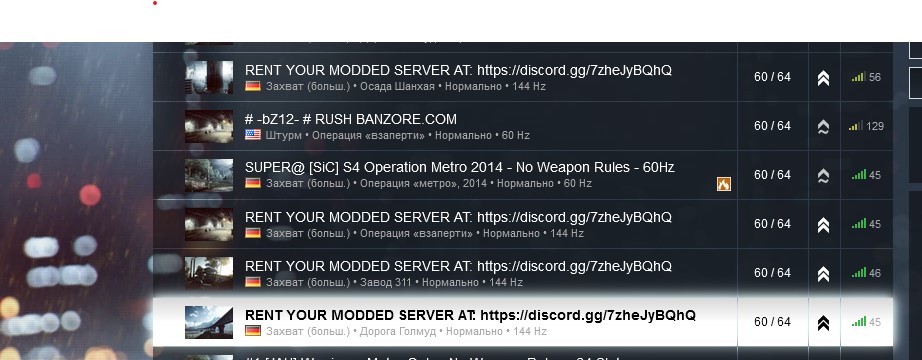 Battlefield 4 смотреть онлайн