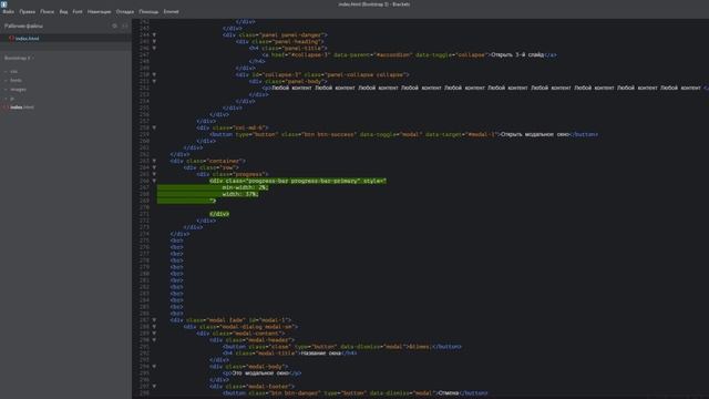 Уроки по Bootstrap 3 #16 Индикаторы прогресса смотреть онлайн