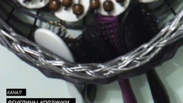 Органайзер для расчёсок своими руками . Учимся плести из бумаги вместе смотреть онлайн