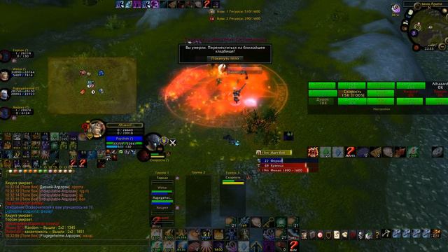 Какая то дичь!!! смотреть онлайн