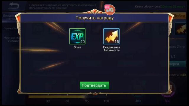 Mobile Legends. Играем с подписчиками. Розыгрыш алмазов смотреть онлайн