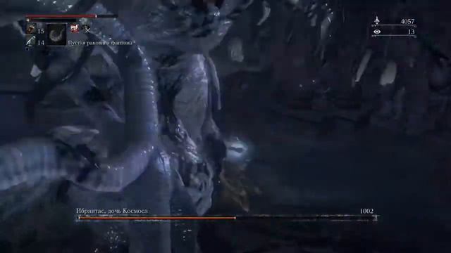 Bloodborne Ибраитас, дочь Космоса coop смотреть онлайн