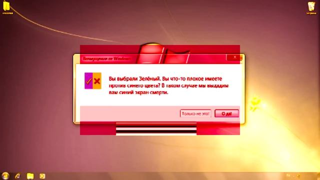 ▒ Windows Prison (Тюрьма). Глупые ошибки Windows. 5 серия ▒ смотреть онлайн