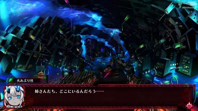 Mary Skelter 3: Finale - Часть №04 (Глава I - Столб Огня и ???) смотреть онлайн