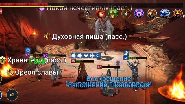 Склеп Дьявола пустыни 23-25 этаж без Сифи и Чагура. смотреть онлайн