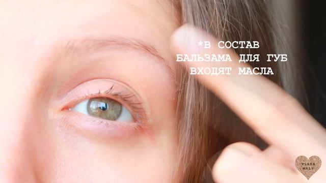 ПРОСТОЙ СПОСОБ ОТРАСТИТЬ РЕСНИЦЫ - 100% РЕЗУЛЬТАТ | КАК ОТРАСТИТЬ ДЛИННЫЕ РЕСНИЦЫ БЫСТРО? смотреть онлайн