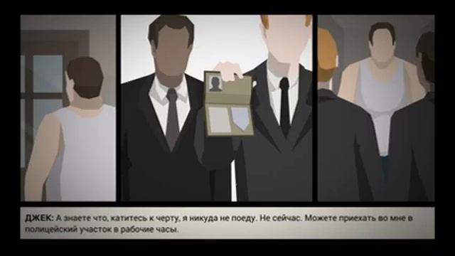 This is the Police cutscenes movie, working on Mayor! Rus subs. FULL version смотреть онлайн