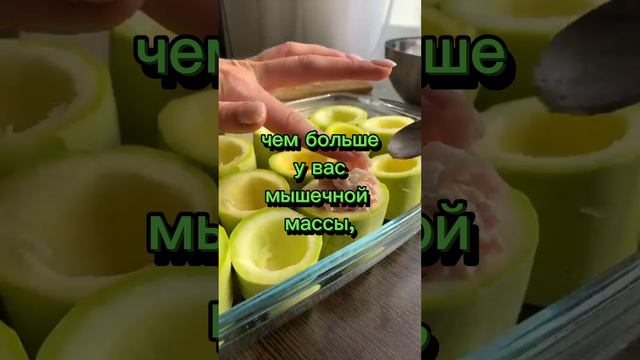 Витамины для похудения.  Полное видео на канале