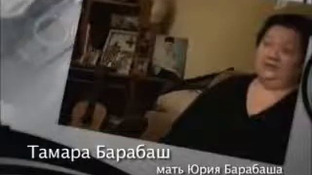 Мистическая гибель звёзд - Юрий Барабаш (Петлюра) смотреть онлайн
