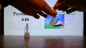 АЦЕТОН+ "Растворимость силиконового  герметика" Эксперимент №5