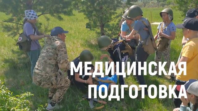 Кадеты НАБОР 2022 2023 смотреть онлайн