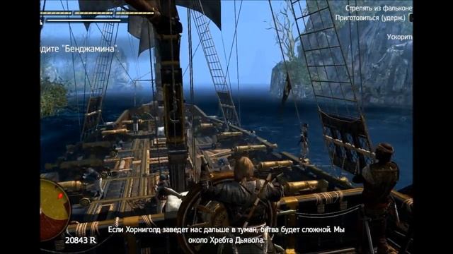 Assassins Creed 4 Black Flag Часть 10 смотреть онлайн