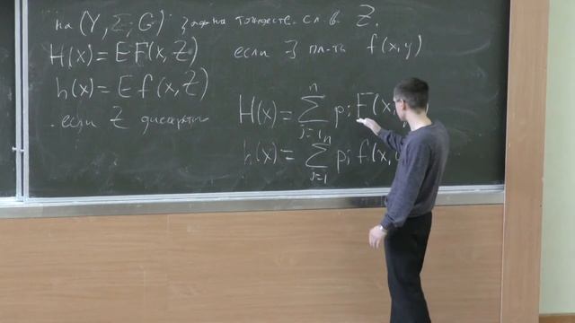 Шестаков О. В. - Вероятностные модели - Смеси распределений, их идентифицируемость смотреть онлайн