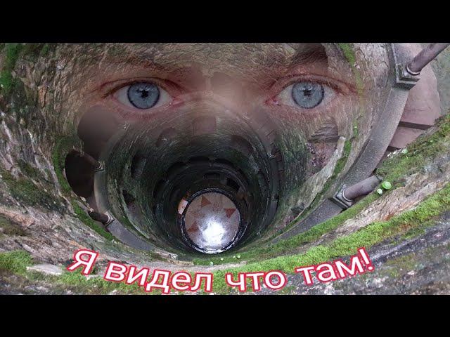Проник в бывшую резиденцию масонов в Португалии. Quinta de Regaleira. Полный обзор. МИРОСЛАВ. смотреть онлайн