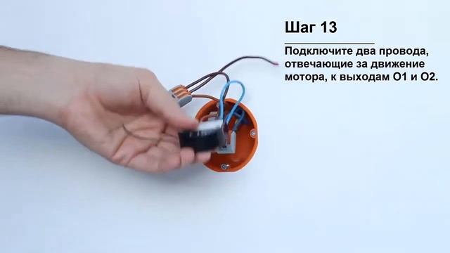 Roller Shutter 2 Fibaro - Установка