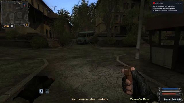 👠 S.T.A.L.K.E.R.: Ветер времени (1.3 final) ч.2. Рыжий лес и его обитатели. смотреть онлайн