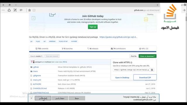لغة جو شرح عربي 23- قسم الويب (اضافة مكتبة Add Library MySQL ) смотреть онлайн