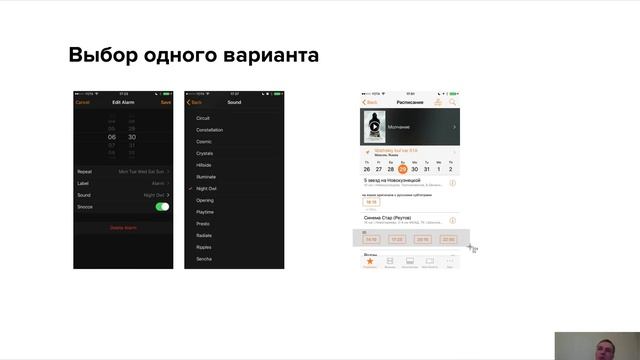 UI UX Дизайн Сайта - С Чего Начать? (Базовые Навыки)
