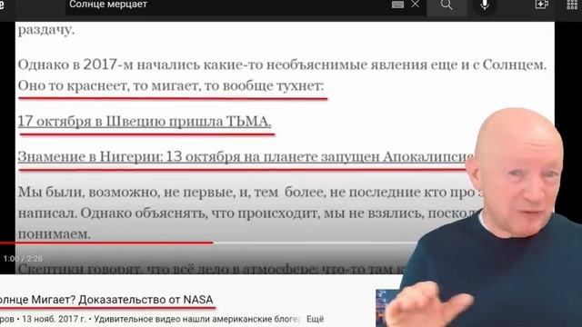 Когда астрология не работает (720p) смотреть онлайн