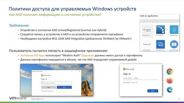 Вебинар: Удалённая работа — новая реальность Даёшь SaaS удобным и быстрым! смотреть онлайн