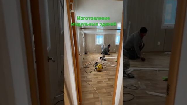 Изготавливаем дачные и строительные бытовки , модульные дома и здания! смотреть онлайн