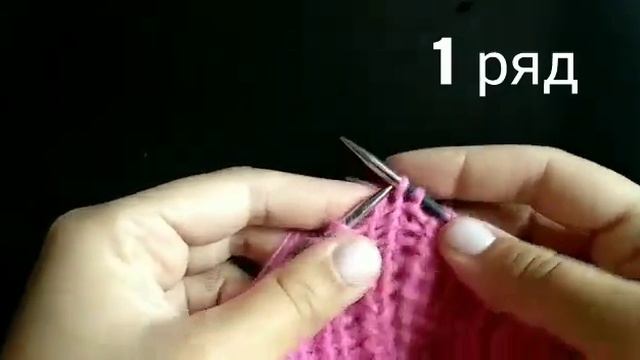 Полупатентная резинка по кругу смотреть онлайн