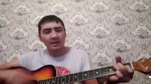 Я помню как на выпускном(под гитару)