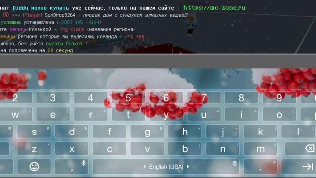 Mc Zone ПВП на 50.000 монет! смотреть онлайн