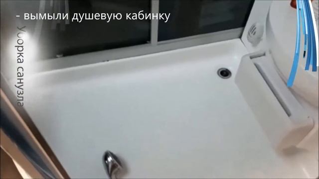Видео презентация для клининговой компании "Клининг Мастер Уборка санузла" смотреть онлайн