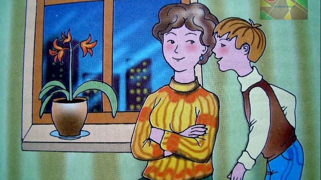 Р.Сеф "Если ты ужасно гордый..." смотреть онлайн