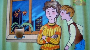 Р.Сеф «Если ты ужасно гордый...»