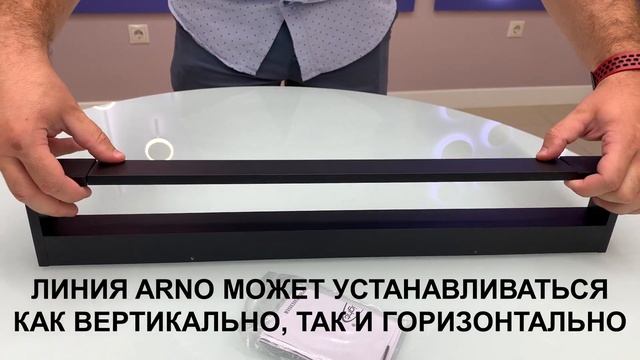 ODEON LIGHT ARNO 3888/18WB